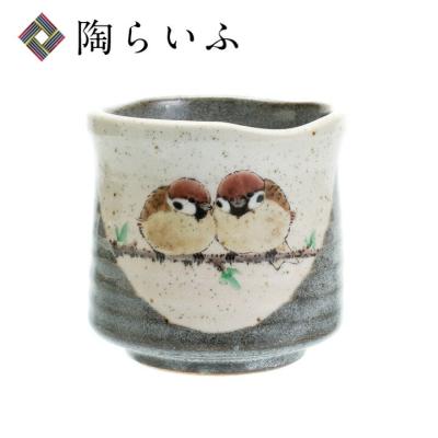 中村陶志人 商品一覧 - 使う・贈る 九谷焼専門店 陶らいふ - 売れ筋