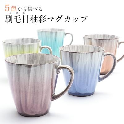 使う・贈る 九谷焼専門店 陶らいふ - 宗秀窯｜Yahoo!ショッピング