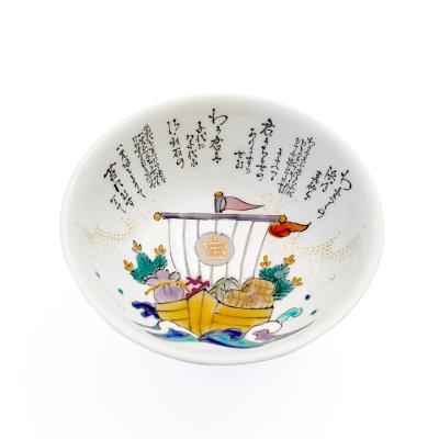 使う・贈る 九谷焼専門店 陶らいふ - 田村星都｜Yahoo!ショッピング