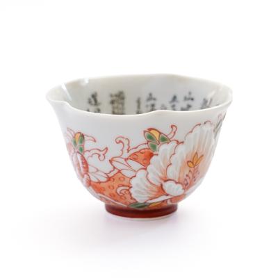 使う・贈る 九谷焼専門店 陶らいふ - 田村星都｜Yahoo!ショッピング