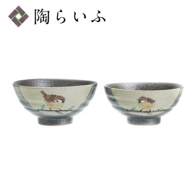 中村陶志人 商品一覧 - 使う・贈る 九谷焼専門店 陶らいふ 中村陶志人 商品一覧 - 使う・贈る 九谷焼専門店 陶らいふ