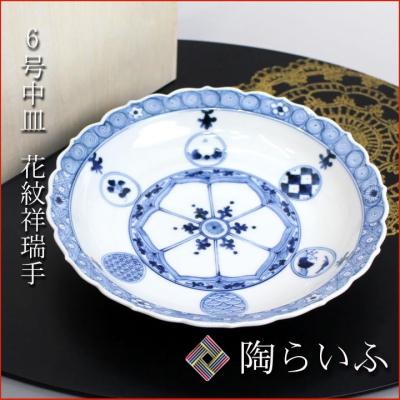 山本 長左 商品一覧 - 使う・贈る 九谷焼専門店 陶らいふ 山本 長左 商品一覧 - 使う・贈る 九谷焼専門店 陶らいふ