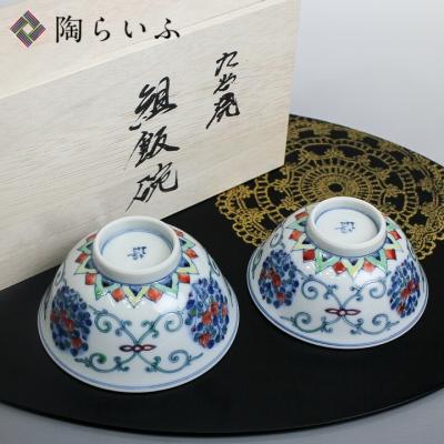 山本 長左 商品一覧 - 使う・贈る 九谷焼専門店 陶らいふ - 売れ筋通販