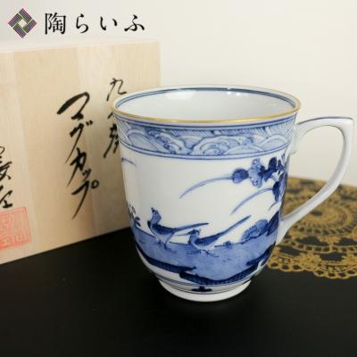 山本 長左 商品一覧 - 使う・贈る 九谷焼専門店 陶らいふ - 売れ筋通販