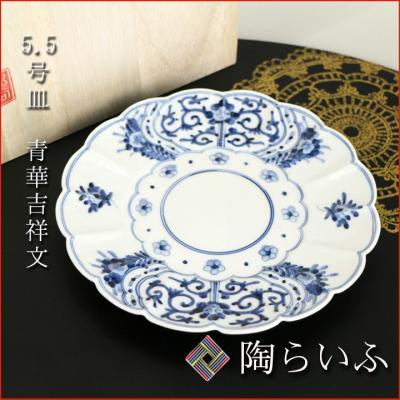 山本 長左 商品一覧 - 使う・贈る 九谷焼専門店 陶らいふ 山本 長左 商品一覧 - 使う・贈る 九谷焼専門店 陶らいふ