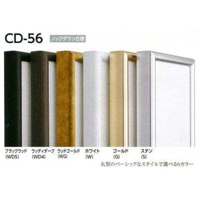 アルミ仮縁 F50のおすすめ人気商品一覧 通販 - Yahoo!ショッピング