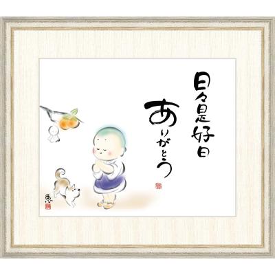 掛け軸 左高秋光 南天福寿 絹本 希少 縁起物 軸装 茶道具 掛軸 美品