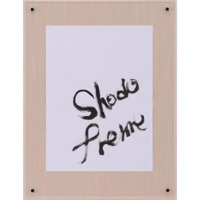 東欧商事株式会社 - 書道半切1/4縦(作品寸法 約680X170mm)｜Yahoo