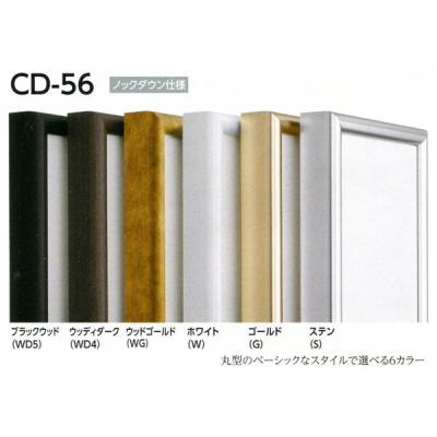 東欧商事株式会社 - S80号(絵寸1455X1455mm)｜Yahoo!ショッピング