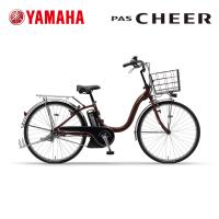 2024年モデル　YAMAHA(ヤマハ)　PAS Cheer(パス チア)　カカオ　24型　PA24CH | ツールドジテンシャ