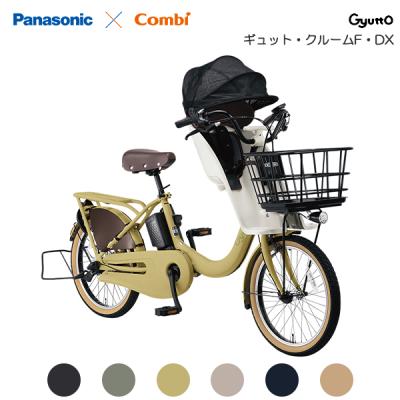 電動アシスト自転車 20インチ(Panasonic)(色:イエロー系)の 電動アシスト自転車 20インチ(Panasonic)(色:イエロー系)の