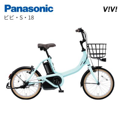 電動アシスト自転車(リム径(ホイールサイズ):18インチ 電動アシスト自転車(リム径(ホイールサイズ):18インチ