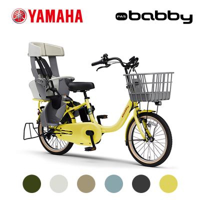 YAMAHA 電動アシスト自転車(リム径(ホイールサイズ):20 YAMAHA 電動アシスト自転車(リム径(ホイールサイズ):20