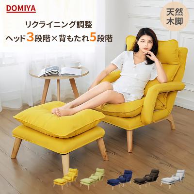 イエロー 合成皮革 1人掛けソファ VINCENT ヴィンセント 2人掛けソファ イエロー 合皮 VD2P69K