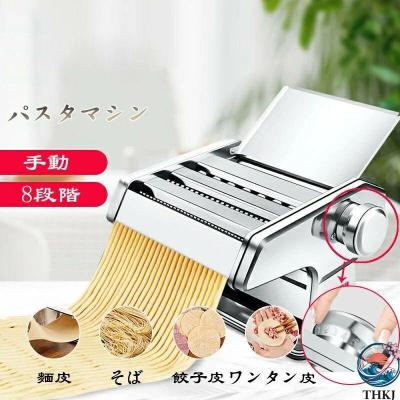 うどん カッターの商品一覧 通販 - Yahoo!ショッピング