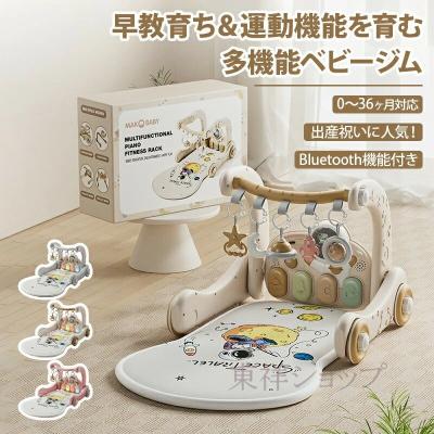 ベビージム プレイマットのおすすめ人気商品一覧 通販 - Yahoo