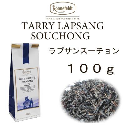 ラプサンスーチョンのおすすめ人気ランキングTOP100 - Yahoo!ショッピング