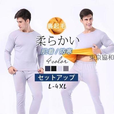 ヒートテック 長袖の商品一覧 通販 - Yahoo!ショッピング ヒートテック 長袖の商品一覧 通販 - Yahoo!ショッピング