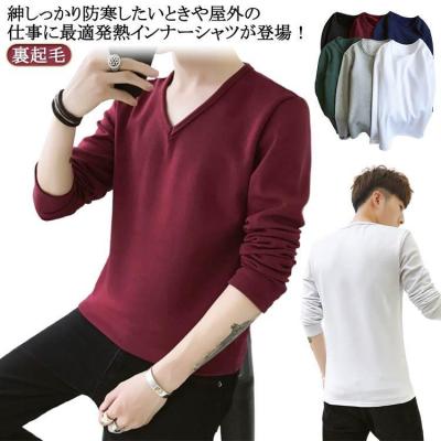 ヒートテック 長袖の商品一覧 通販 - Yahoo!ショッピング ヒートテック 長袖の商品一覧 通販 - Yahoo!ショッピング