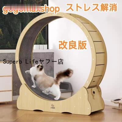 猫 キャットホイールの商品一覧 通販 - Yahoo!ショッピング 猫 キャットホイールの商品一覧 通販 - Yahoo!ショッピング