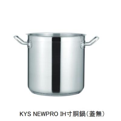 寸胴26のおすすめ人気商品一覧 通販 - Yahoo!ショッピング
