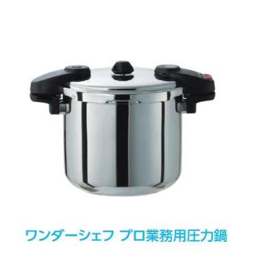 ワンダーシェフ 圧力鍋 10Lのおすすめ人気商品一覧 通販 - Yahoo