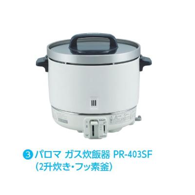 ガス炊飯器 2升の商品一覧 通販 - Yahoo!ショッピング