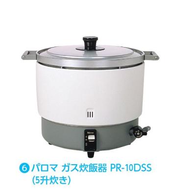 パロマ（Paloma） ガス炊飯器（5升炊き）PR-10DSS : 厨房キッチンの店