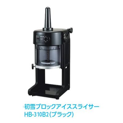 hb-310bのおすすめ人気商品一覧 通販 - Yahoo!ショッピング