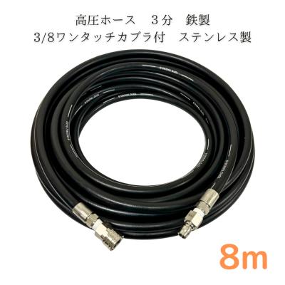 ワグナー 高圧洗浄機ホース（DIY、工具）のおすすめ人気商品一覧 通販