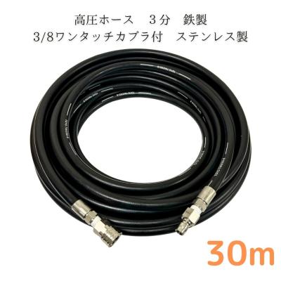 [もも@さん専用] WAGNER 高圧洗浄機 ホース ワグナー 高圧洗浄機ホース（DIY、工具）のおすすめ人気商品一覧