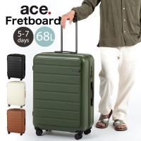 20%OFF 正規品 スーツケース フロントオープン キャスターストッパー エース ACE 5泊-7泊 68L 4.1kg 05433 フレットボード 旅行 出張 akz012 | 東西南北屋