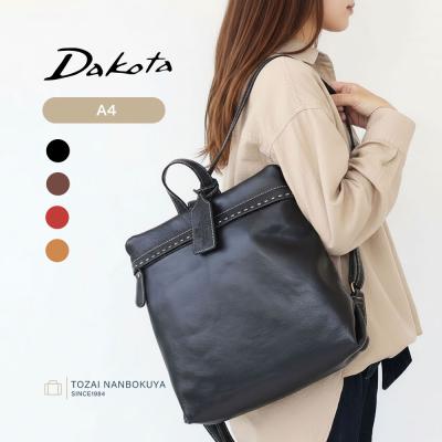 極美品⭐️Dakota シボ革　リュックバック ブラック　革パッチ　2way リュック 革」の人気商品一覧 | 安い商品を通販サイトから探す - 価格.com