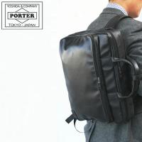 ポーター タイム ブラック 3WAYブリーフケース 146-05136 吉田カバン ビジネスバッグ メンズ B4 PORTER | 東西南北屋