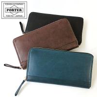 ポーター ワイズ ロングウォレット 341-01318 吉田カバン 長財布 メンズ PORTER 爆買 | 東西南北屋