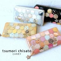 【オリジナルポーチプレゼント】 ツモリチサト tsumori chisato 新マルチドット 長財布 57093 ツモリチサト キャリー tsumori chisato CARRY 正規品 | 東西南北屋