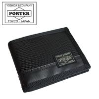 ポーター ヒート ウォレット 703-07976 吉田カバン 財布 メンズ PORTER 爆買 | 東西南北屋