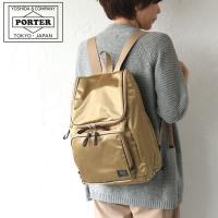 ポーター プラン リュックサック 728-08703 吉田カバン メンズ A4 PORTER バックパック デイパック 爆買 | 東西南北屋