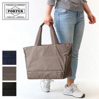 ポーター ムース トートバッグ(L) 751-09870(751-29870) 吉田カバン PORTER | 東西南北屋