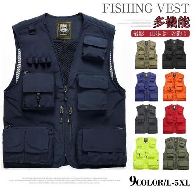 フィッシングウエア（色：オレンジ系）｜釣り｜アウトドア、釣り、旅行