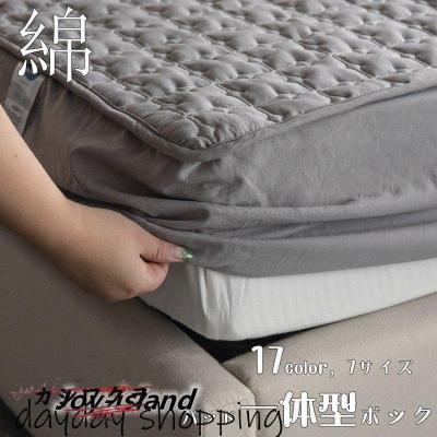 ベッドパッド一体型ボックスシーツ 220*200のおすすめ人気商品