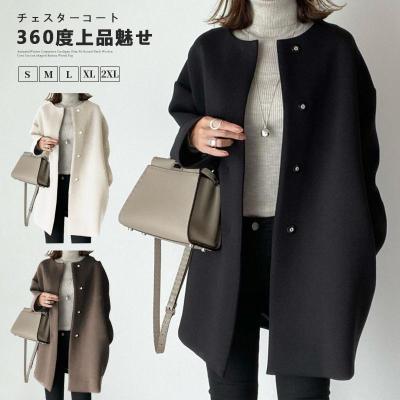 ノーカラーコートの商品一覧 通販 - Yahoo!ショッピング ノーカラーコートの商品一覧 通販 - Yahoo!ショッピング