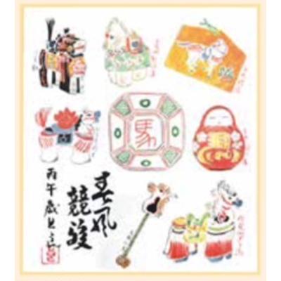 色紙 干支のおすすめ人気商品一覧 通販 - Yahoo!ショッピング