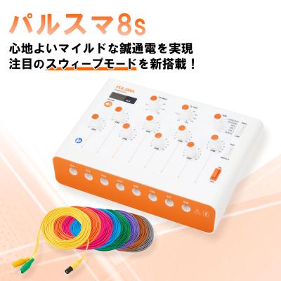 美容鍼（家電）のおすすめ人気商品一覧 通販 - Yahoo!ショッピング