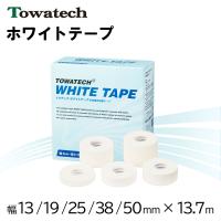 トワテック ホワイトテープ 38mm×13.7m×8巻 非伸縮テープ 固定テープ スポーツ テーピング 整骨院 固定 圧迫 膝 指 関節 筋肉 ハンディカット 3.8cm 送料無料 | トワテック Yahoo!店