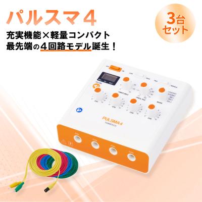 鍼灸・サロン用品 トワテック - パルス治療器｜Yahoo!ショッピング