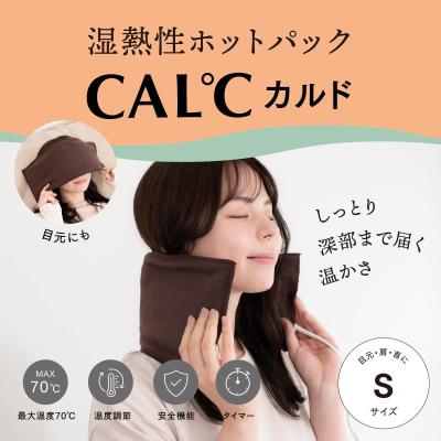 三井温熱の商品一覧 通販 - Yahoo!ショッピング