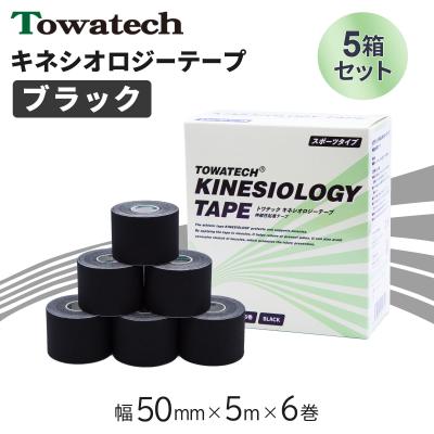 キネシオテープ 50mm 6巻（スポーツ用品）の商品一覧 通販 - Yahoo