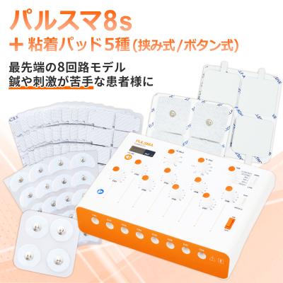 パルスマのおすすめ人気商品一覧 通販 - Yahoo!ショッピング