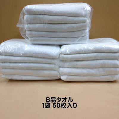 ⚫バスタオルウエス　白200枚　薄め⚫
○圧縮梱包○ タオルウエス｜ウエス｜共栄繊維株式会社｜古着の買取・ウエス販売